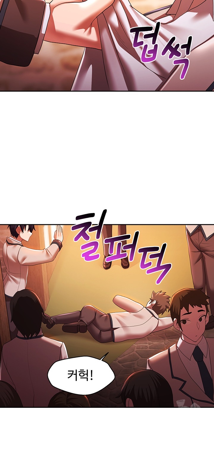 For Sale: Fallen Lady, Never Used Raw Chapter 37 Page 22