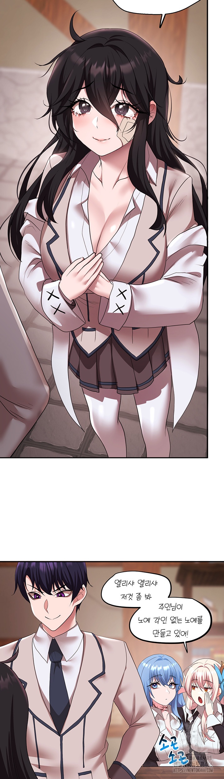 For Sale: Fallen Lady, Never Used Raw Chapter 37 Page 39