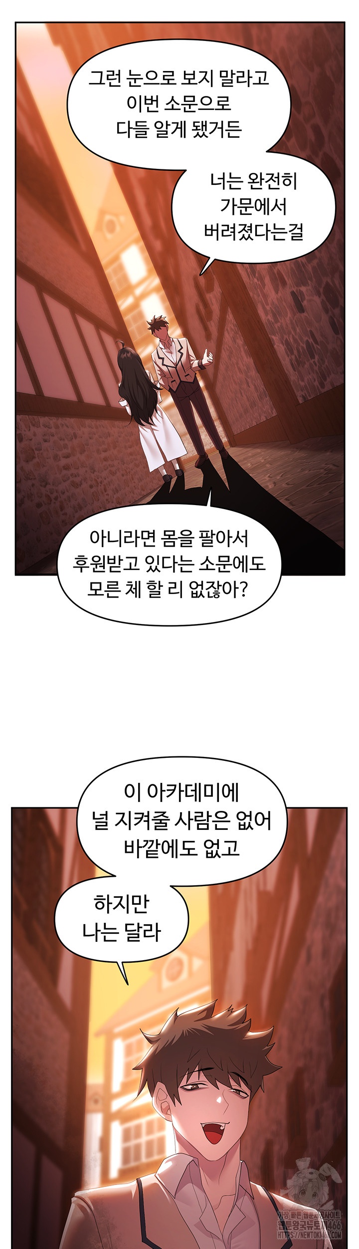For Sale: Fallen Lady, Never Used Raw Chapter 37 Page 7