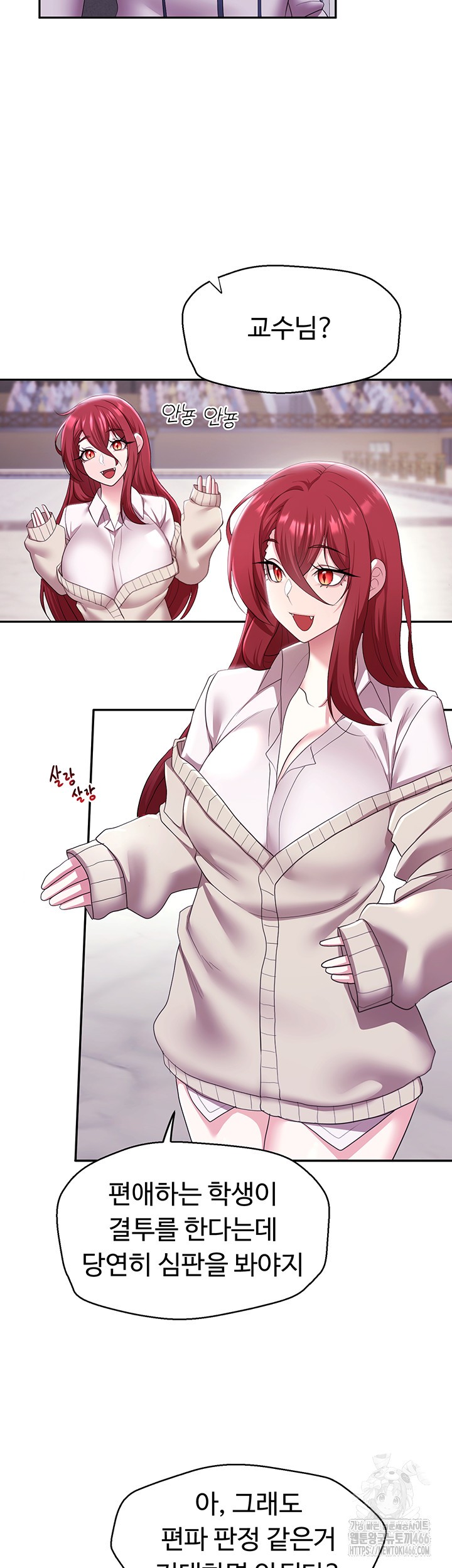 For Sale: Fallen Lady, Never Used Raw Chapter 38 Page 2