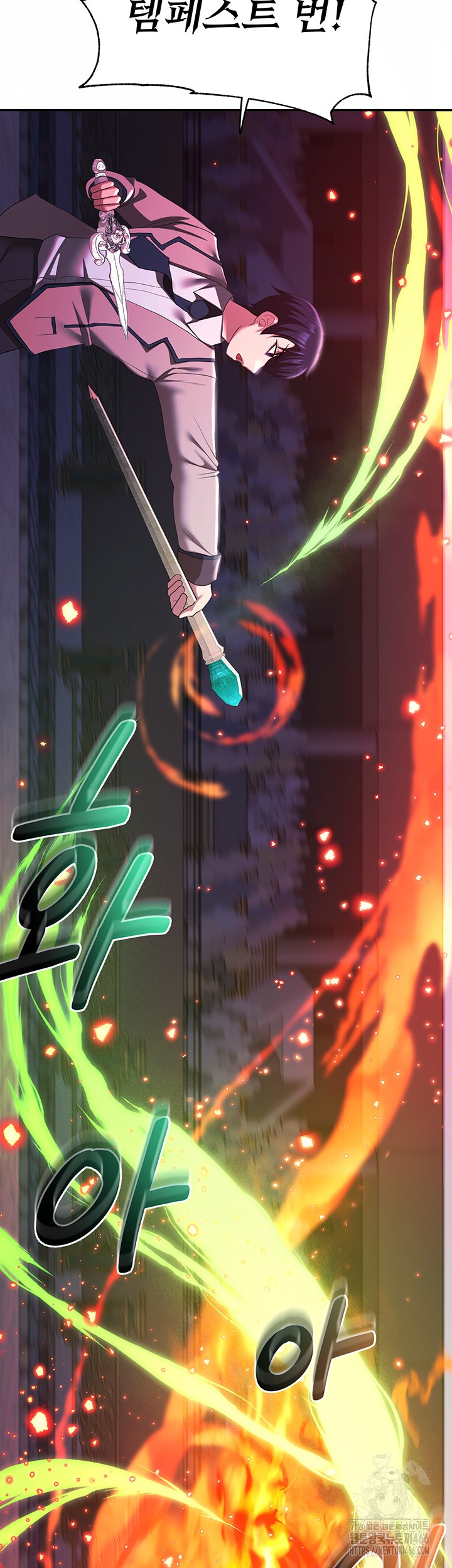 For Sale: Fallen Lady, Never Used Raw Chapter 38 Page 21
