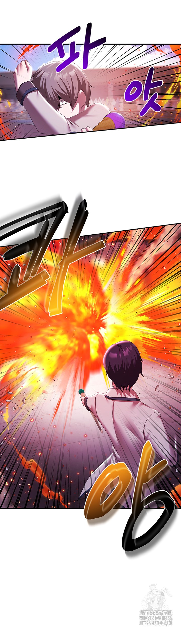 For Sale: Fallen Lady, Never Used Raw Chapter 38 Page 23