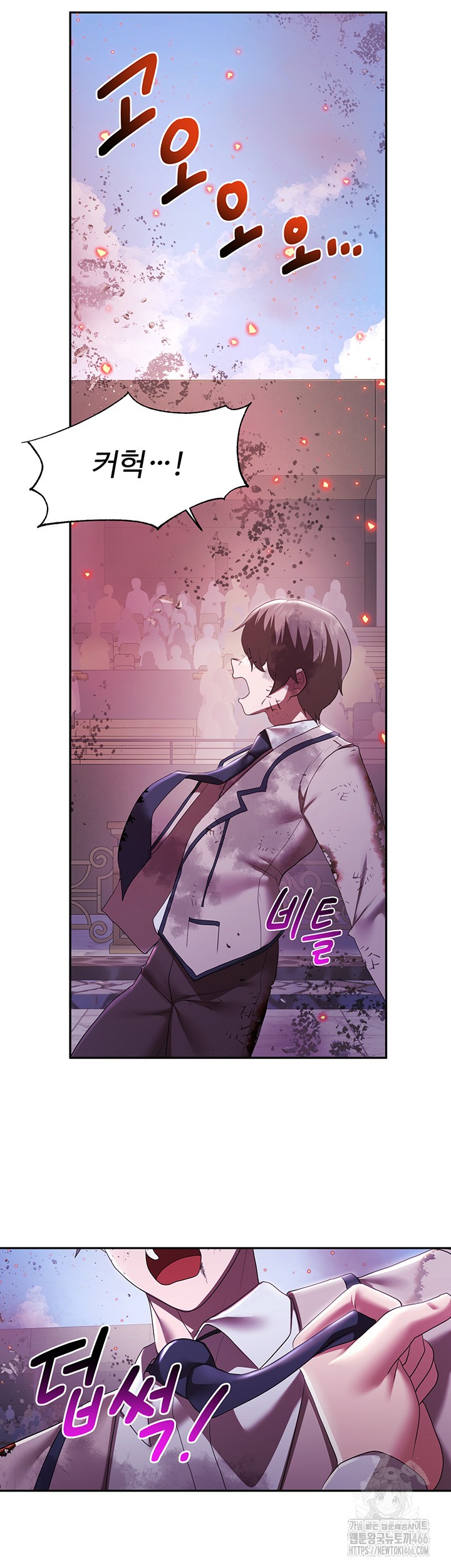 For Sale: Fallen Lady, Never Used Raw Chapter 38 Page 24