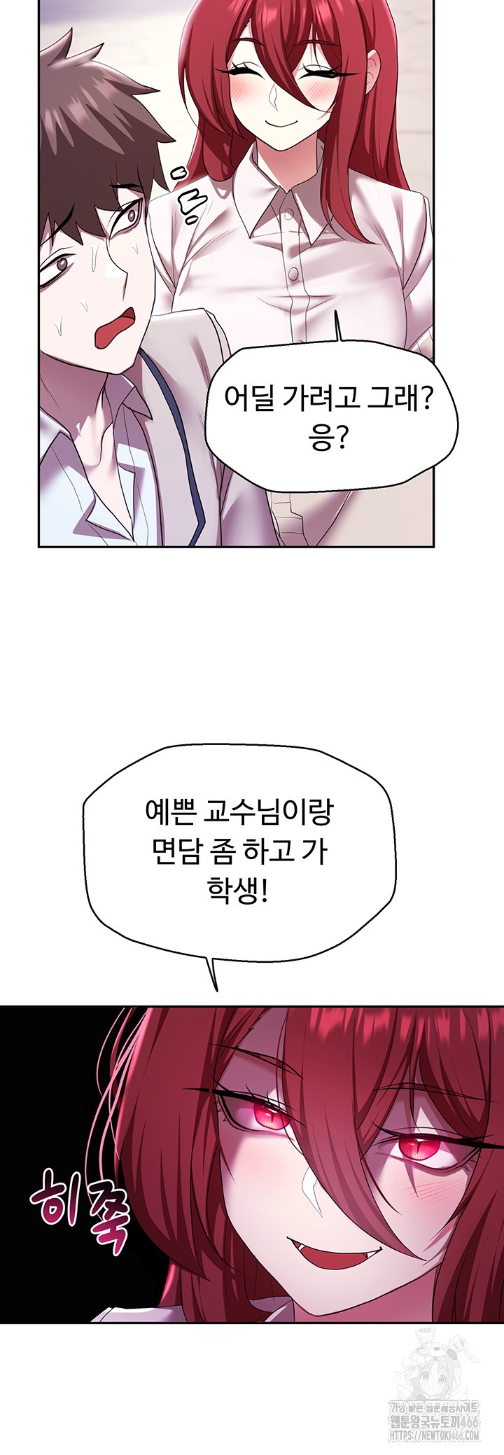 For Sale: Fallen Lady, Never Used Raw Chapter 38 Page 34