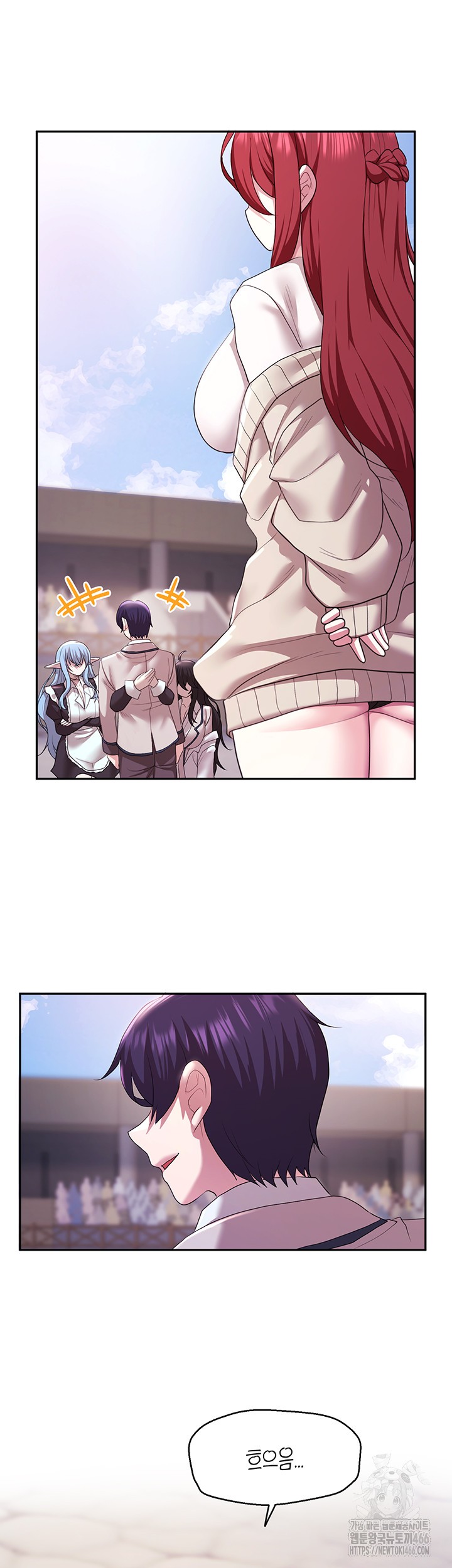 For Sale: Fallen Lady, Never Used Raw Chapter 38 Page 39
