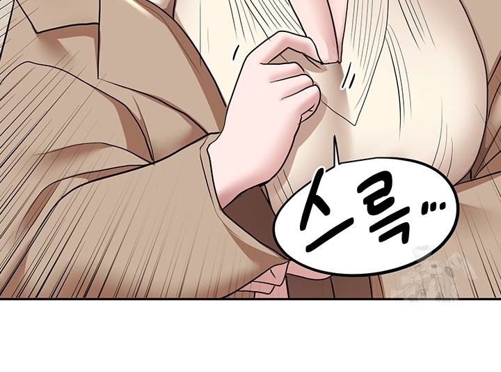 For Sale: Fallen Lady, Never Used Raw Chapter 39 Page 35