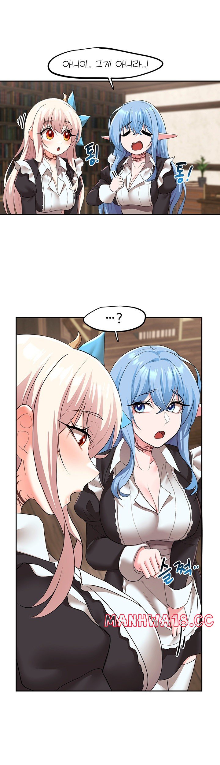 For Sale: Fallen Lady, Never Used Raw Chapter 39 Page 36