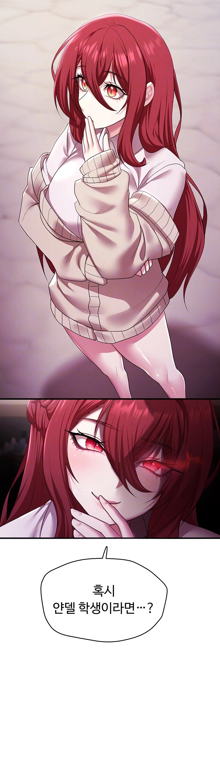 For Sale: Fallen Lady, Never Used Raw Chapter 39 Page 4