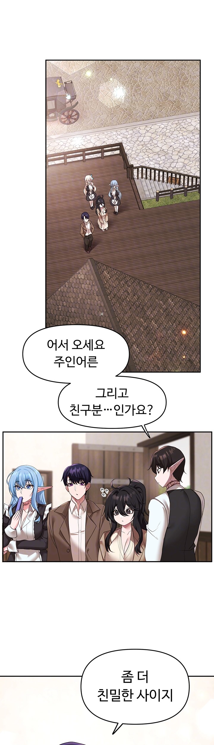 For Sale: Fallen Lady, Never Used Raw Chapter 39 Page 9
