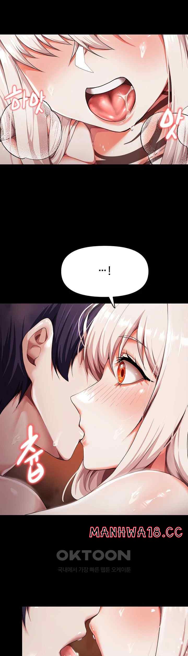 For Sale: Fallen Lady, Never Used Raw Chapter 4 Page 12