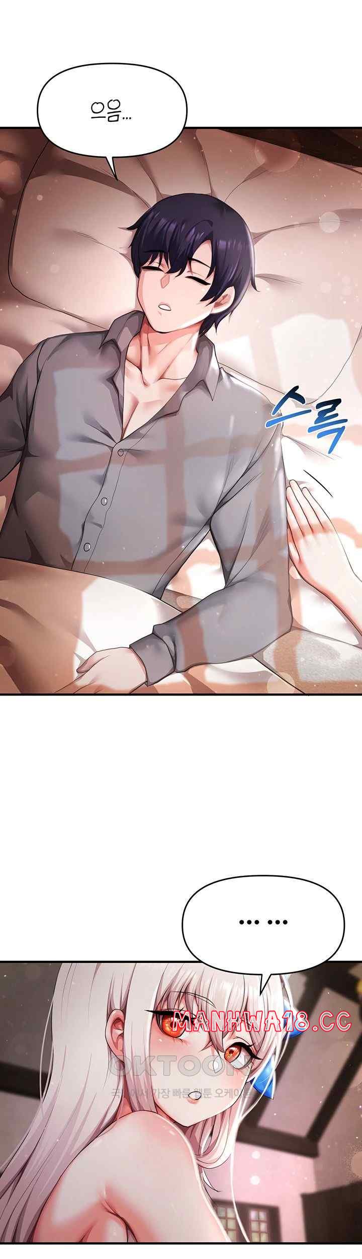For Sale: Fallen Lady, Never Used Raw Chapter 4 Page 20