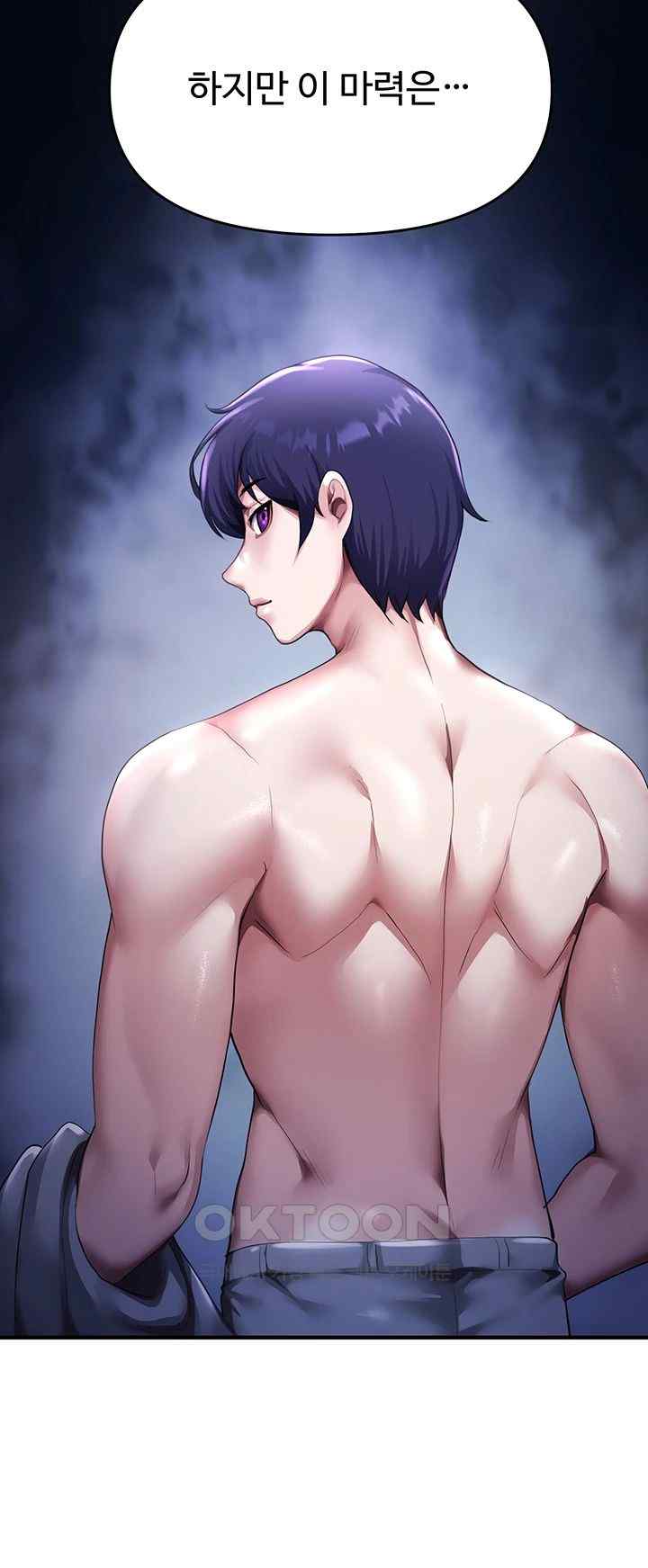 For Sale: Fallen Lady, Never Used Raw Chapter 4 Page 30