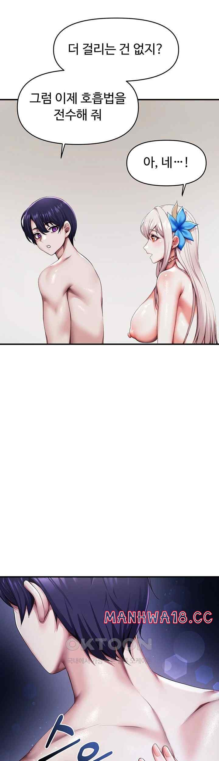 For Sale: Fallen Lady, Never Used Raw Chapter 4 Page 31