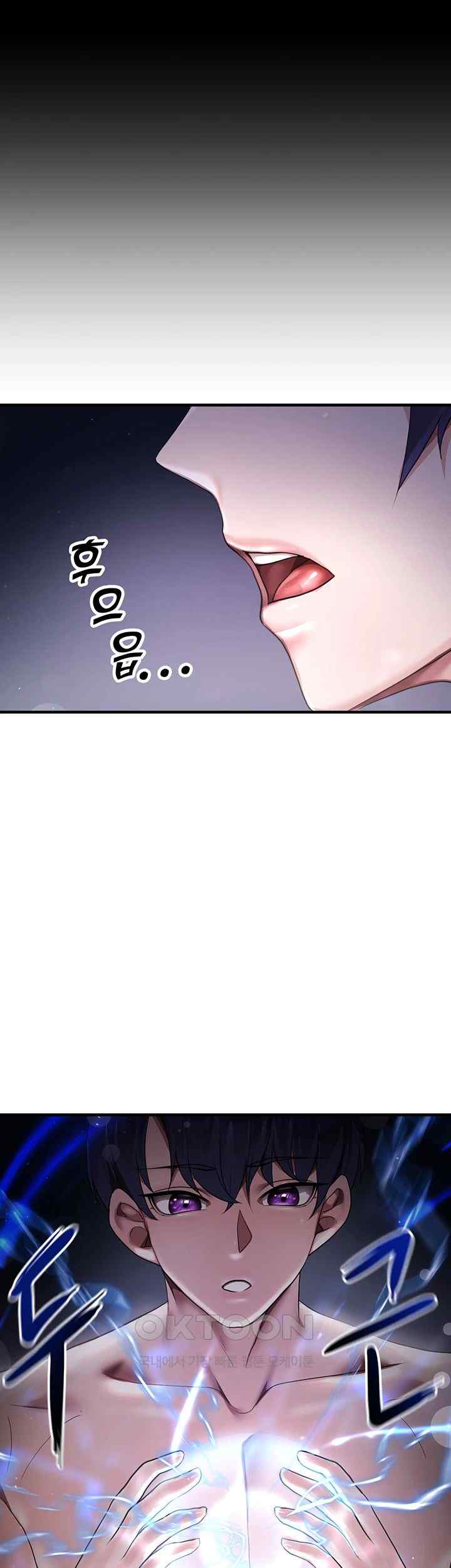 For Sale: Fallen Lady, Never Used Raw Chapter 4 Page 34