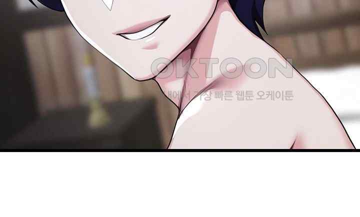 For Sale: Fallen Lady, Never Used Raw Chapter 4 Page 42