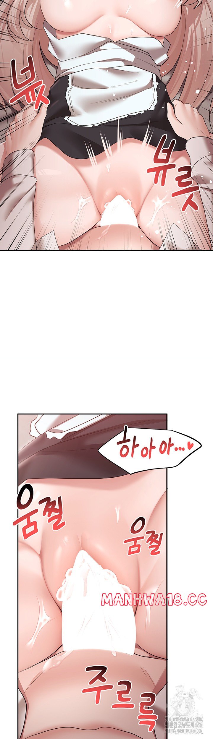 For Sale: Fallen Lady, Never Used Raw Chapter 40 Page 11