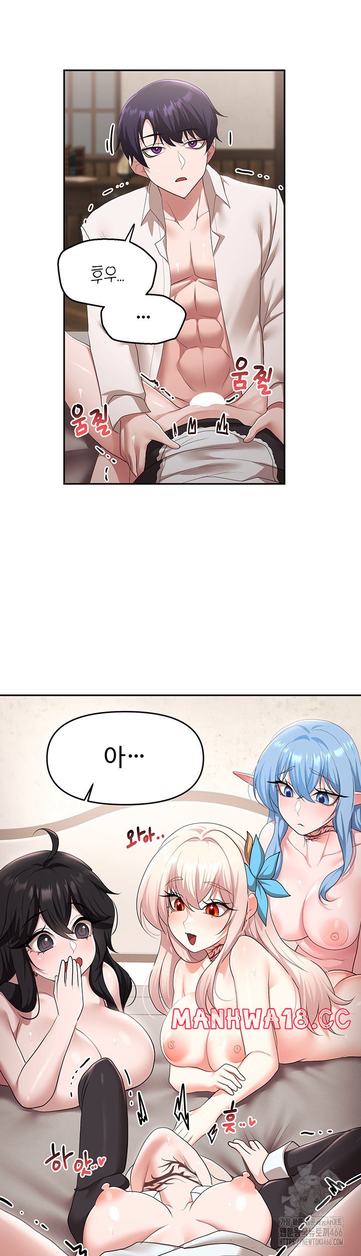 For Sale: Fallen Lady, Never Used Raw Chapter 40 Page 13