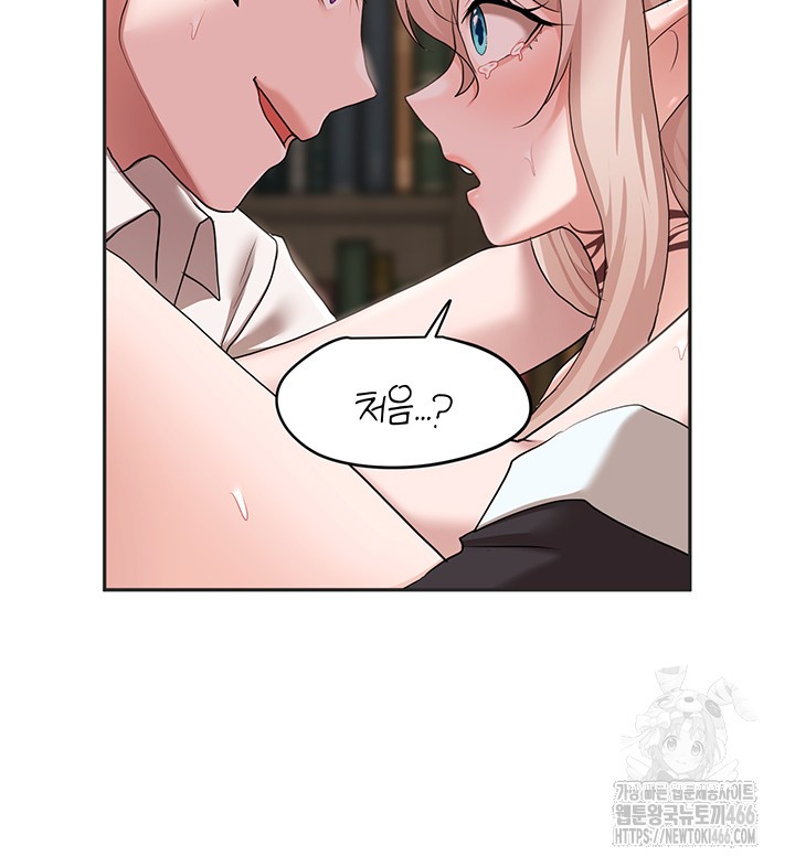 For Sale: Fallen Lady, Never Used Raw Chapter 40 Page 32