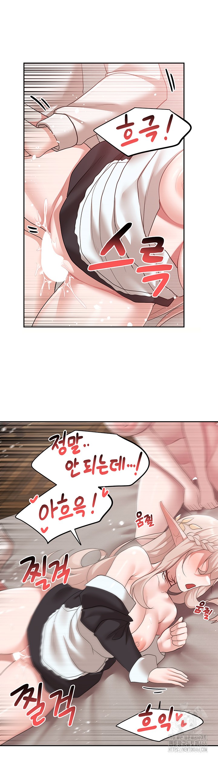 For Sale: Fallen Lady, Never Used Raw Chapter 40 Page 39