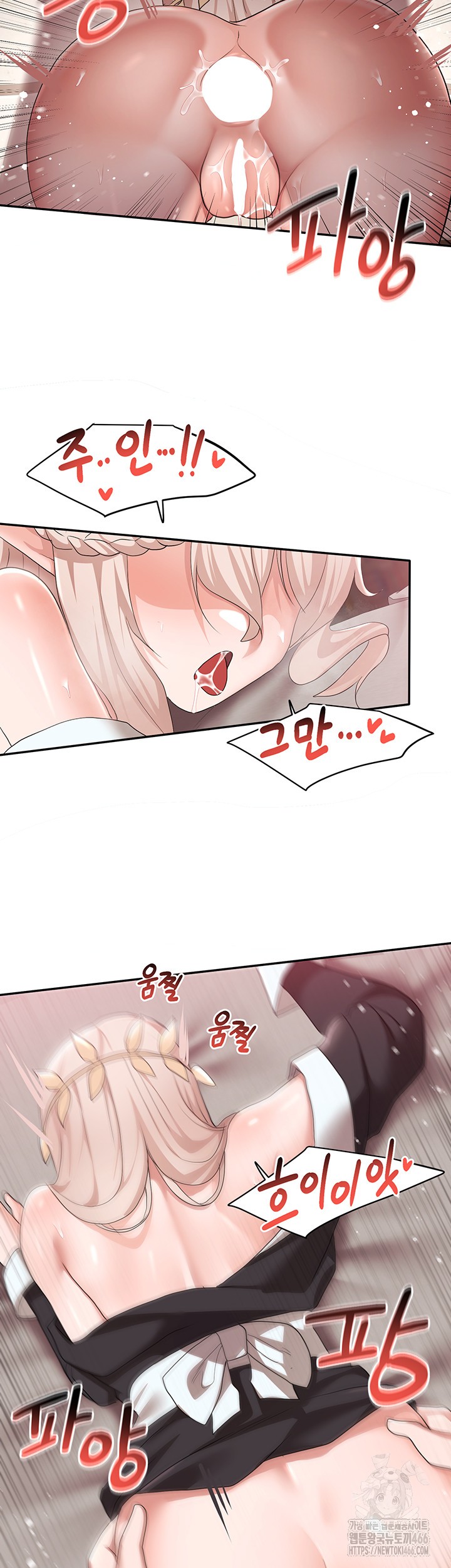 For Sale: Fallen Lady, Never Used Raw Chapter 40 Page 43