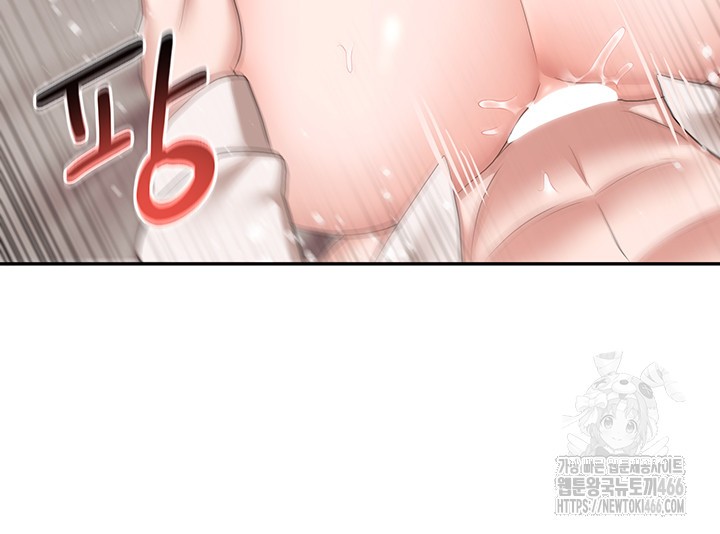 For Sale: Fallen Lady, Never Used Raw Chapter 40 Page 44