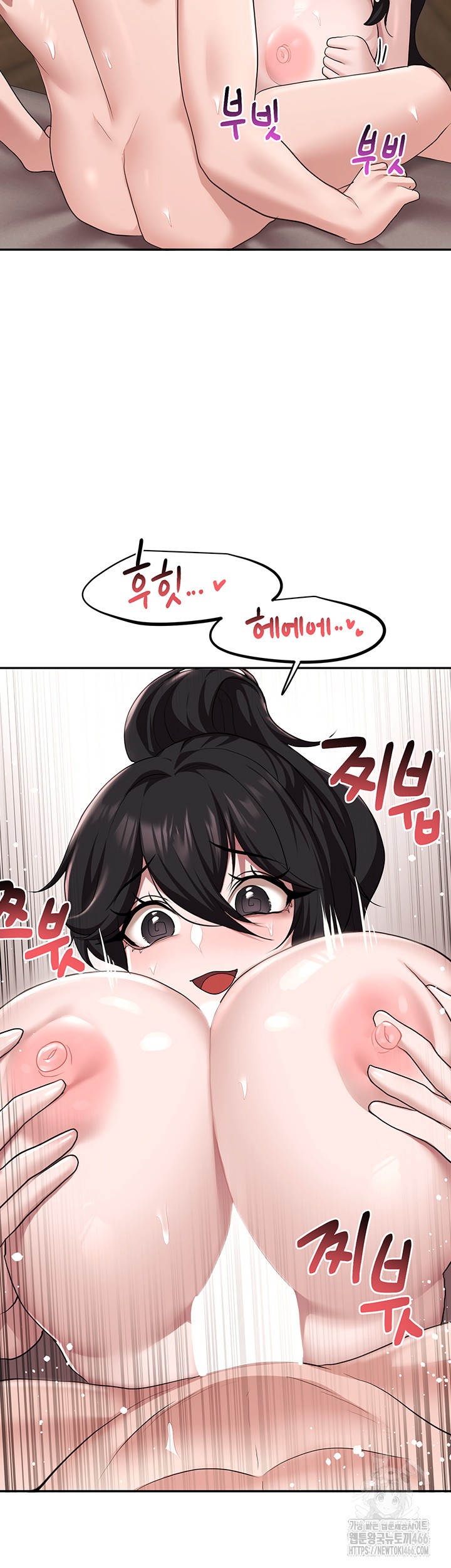 For Sale: Fallen Lady, Never Used Raw Chapter 41 Page 19