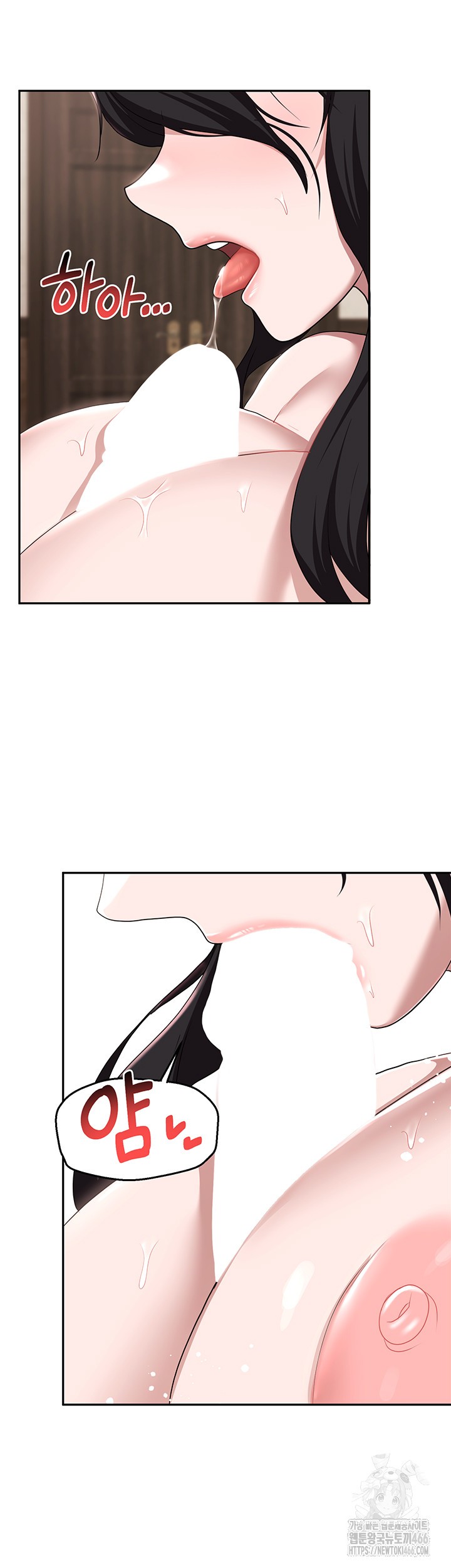 For Sale: Fallen Lady, Never Used Raw Chapter 41 Page 21