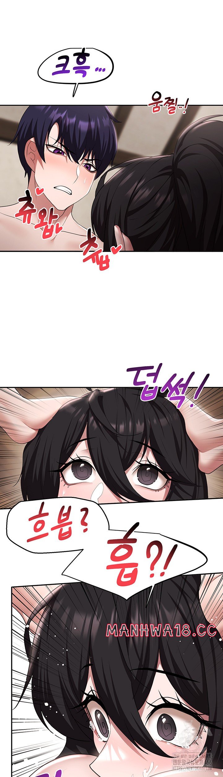 For Sale: Fallen Lady, Never Used Raw Chapter 41 Page 24