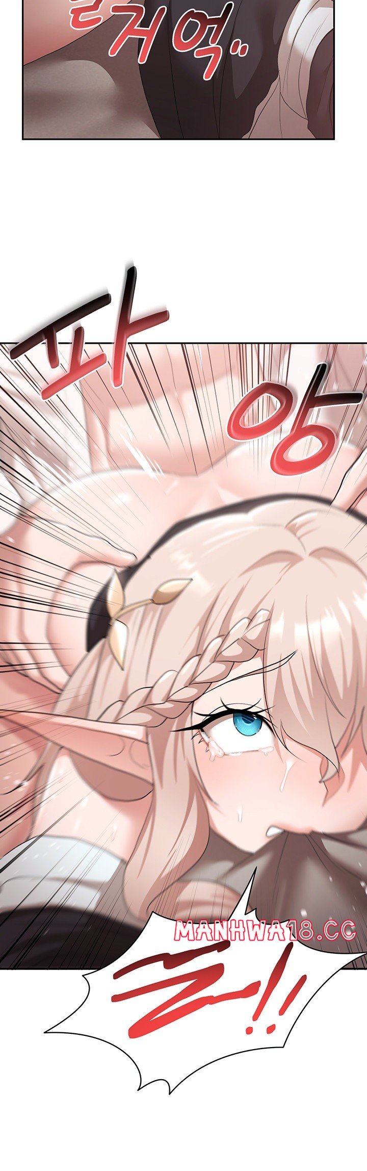For Sale: Fallen Lady, Never Used Raw Chapter 41 Page 3
