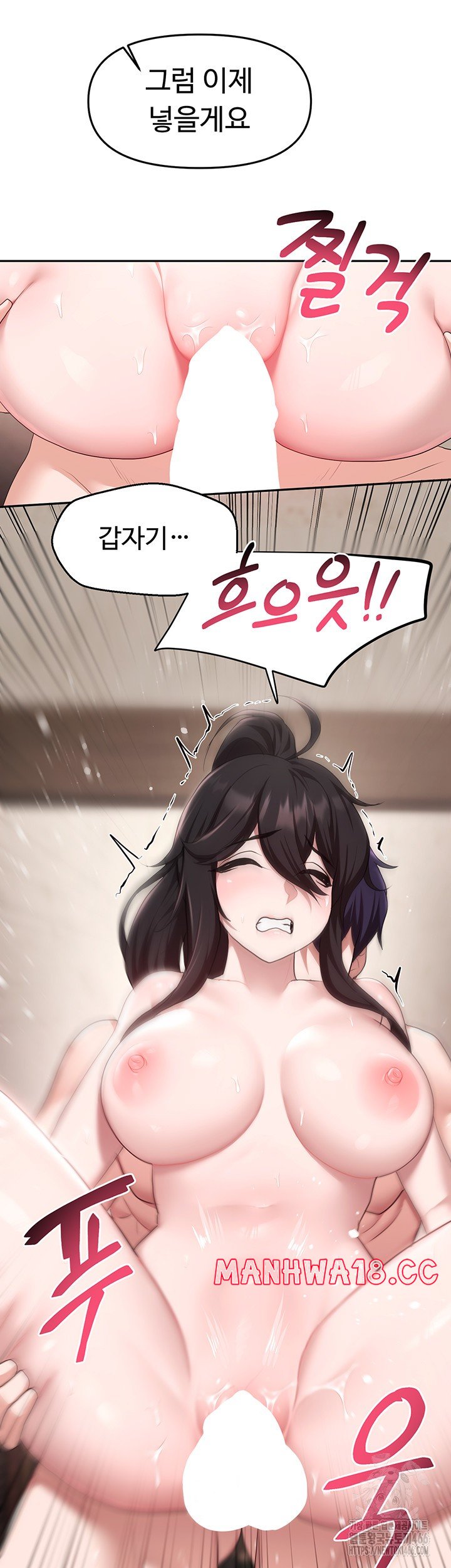 For Sale: Fallen Lady, Never Used Raw Chapter 41 Page 36