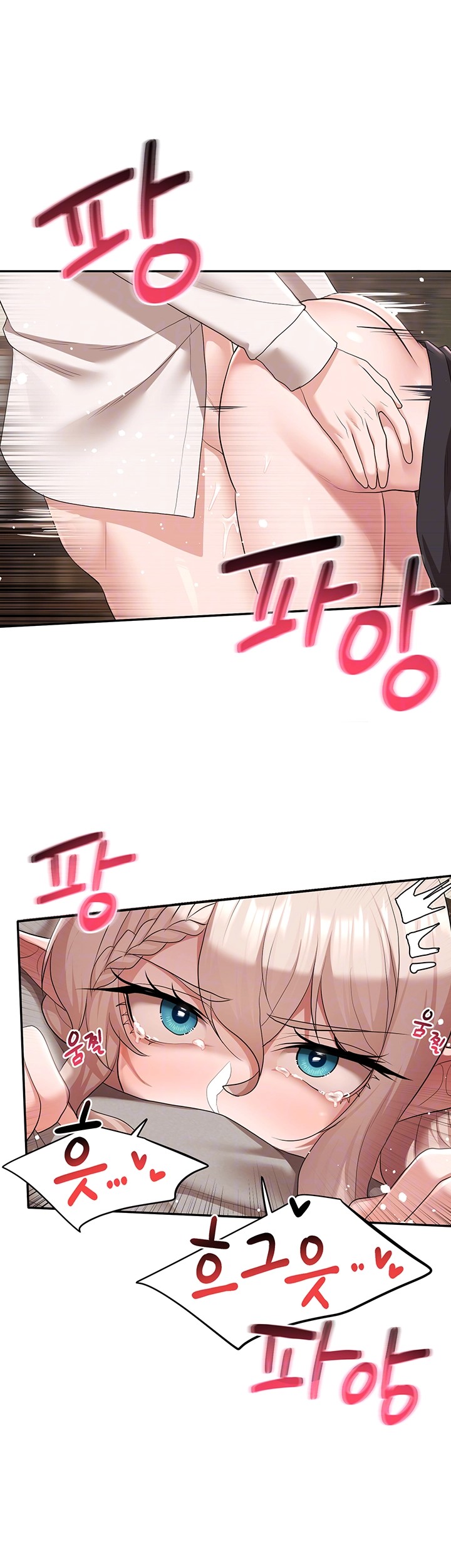 For Sale: Fallen Lady, Never Used Raw Chapter 41 Page 4