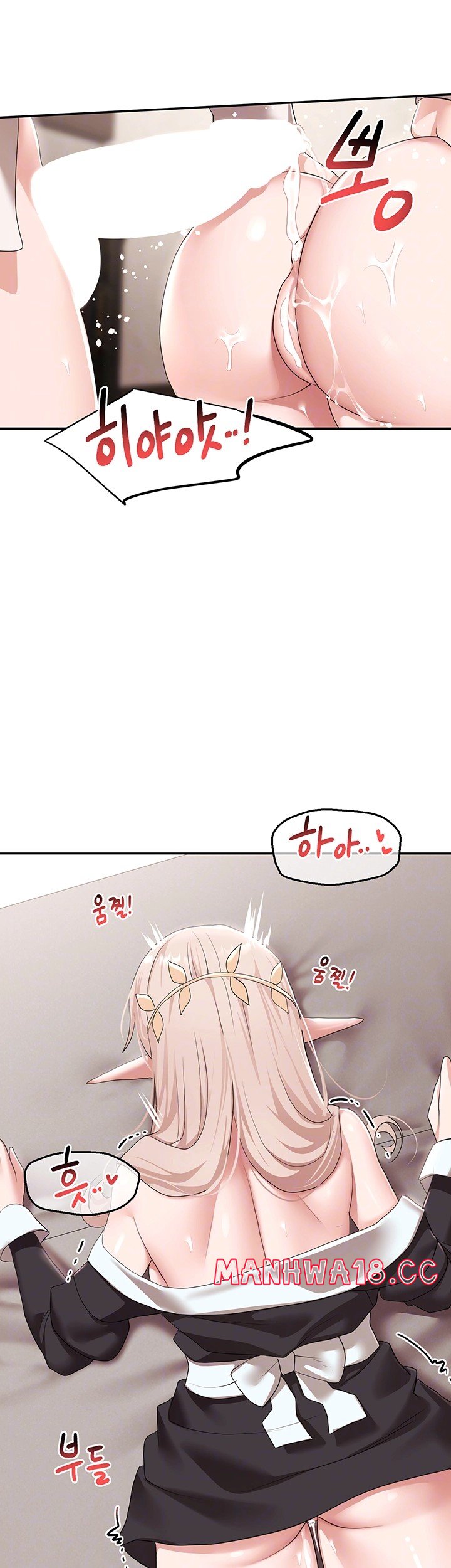 For Sale: Fallen Lady, Never Used Raw Chapter 41 Page 8