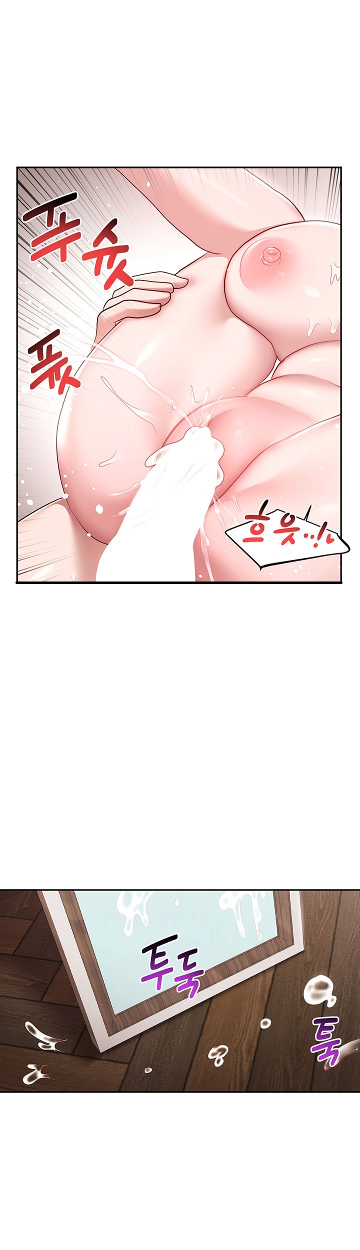 For Sale: Fallen Lady, Never Used Raw Chapter 42 Page 1