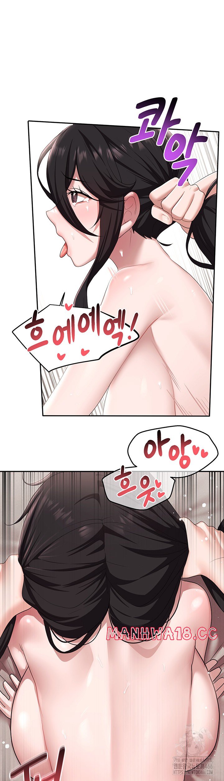 For Sale: Fallen Lady, Never Used Raw Chapter 42 Page 20