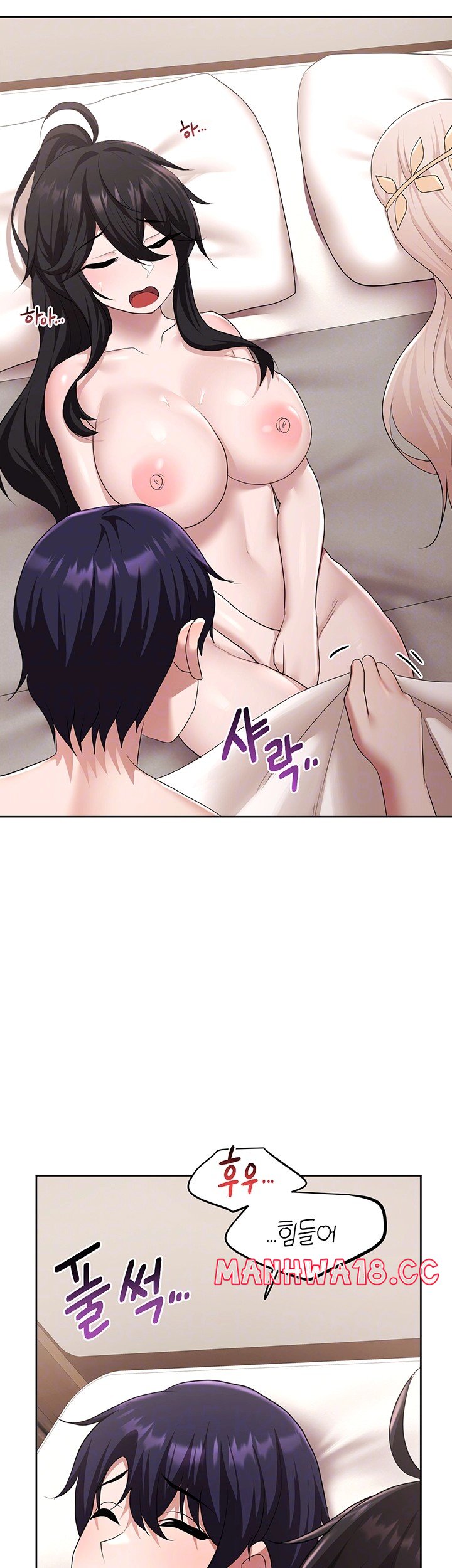 For Sale: Fallen Lady, Never Used Raw Chapter 42 Page 4