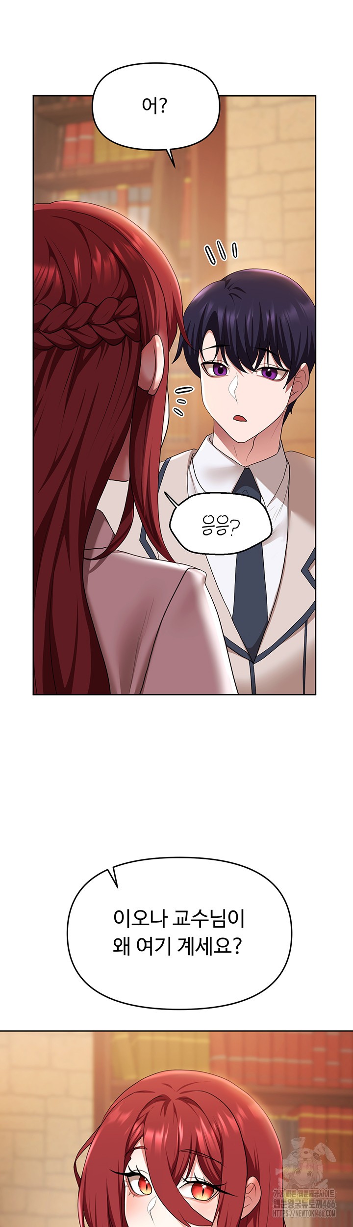 For Sale: Fallen Lady, Never Used Raw Chapter 42 Page 42