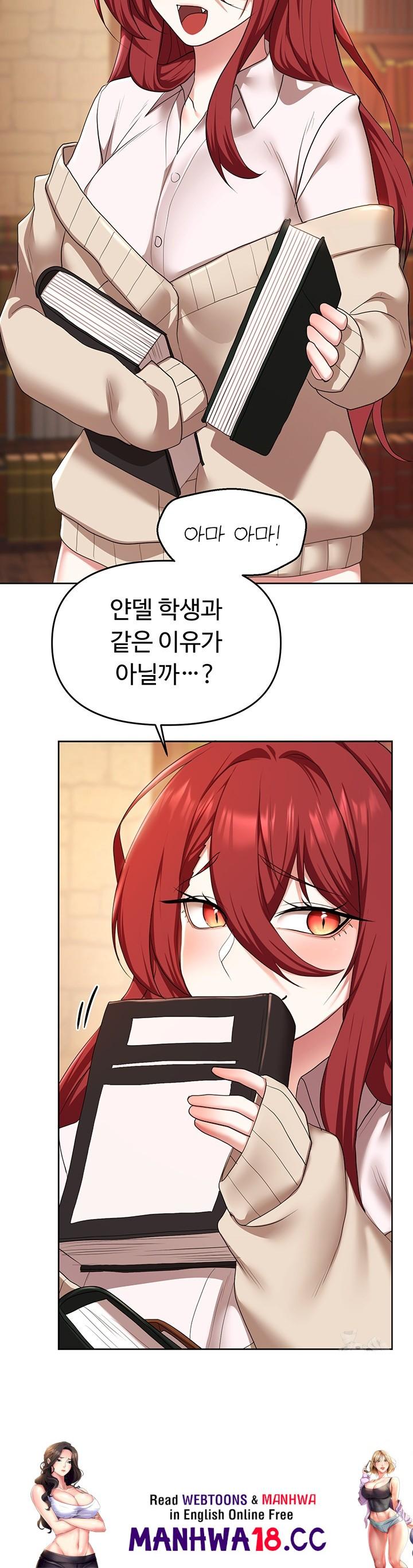 For Sale: Fallen Lady, Never Used Raw Chapter 42 Page 43