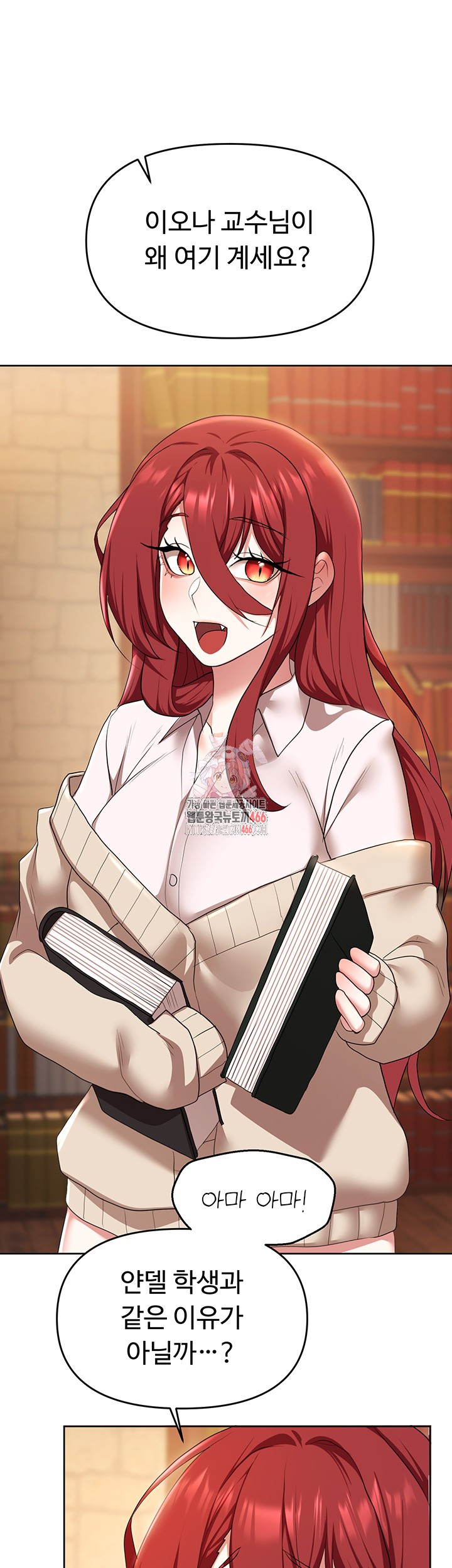 For Sale: Fallen Lady, Never Used Raw Chapter 43 Page 1