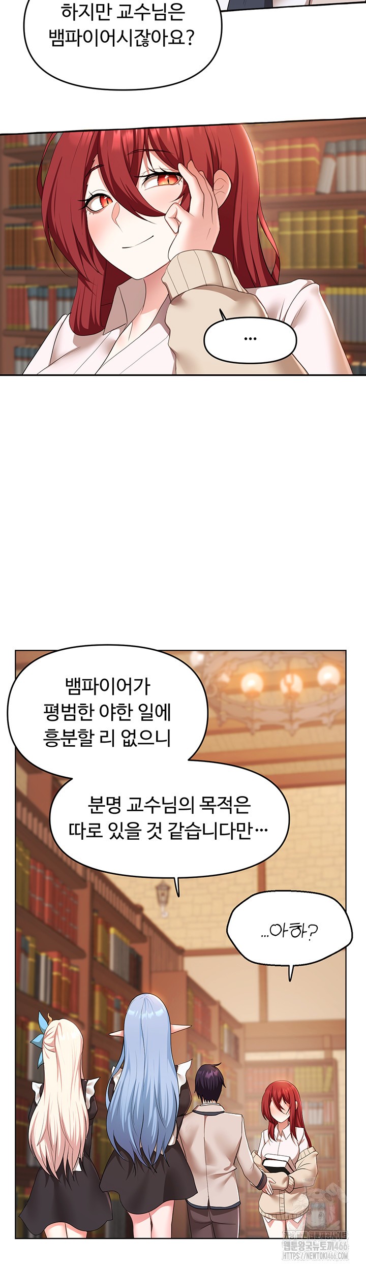 For Sale: Fallen Lady, Never Used Raw Chapter 43 Page 10