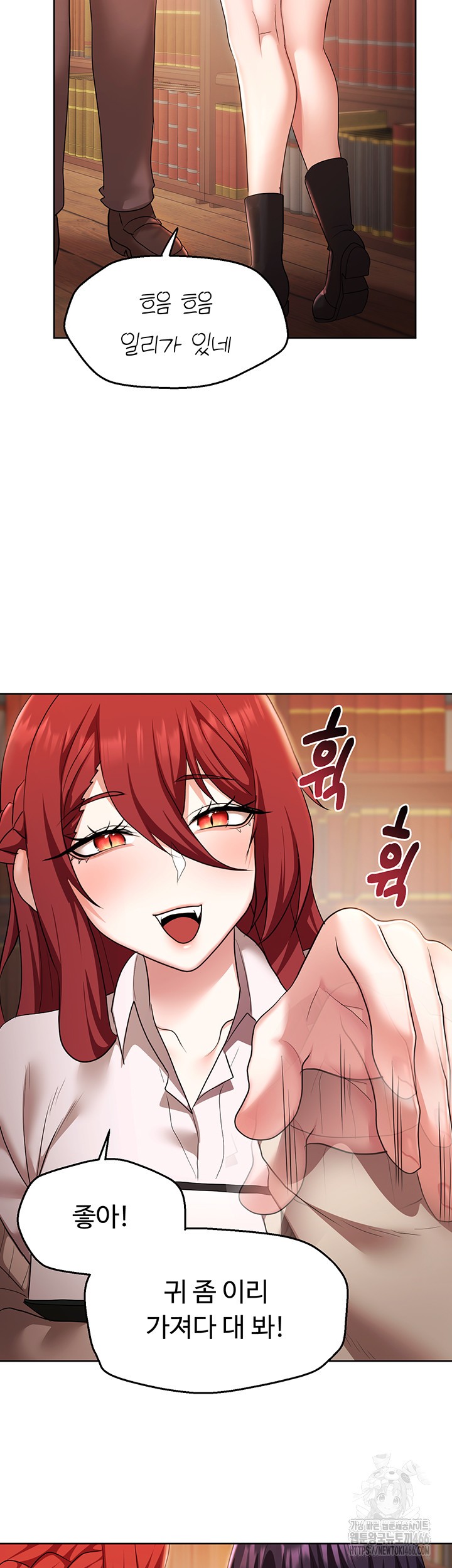 For Sale: Fallen Lady, Never Used Raw Chapter 43 Page 13
