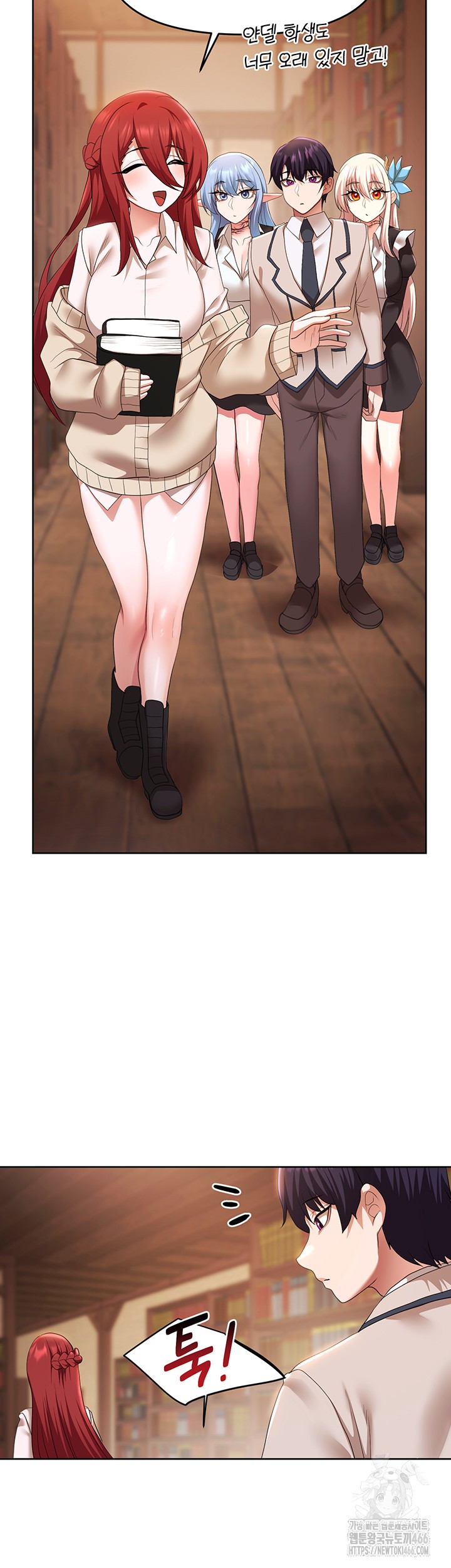 For Sale: Fallen Lady, Never Used Raw Chapter 43 Page 22