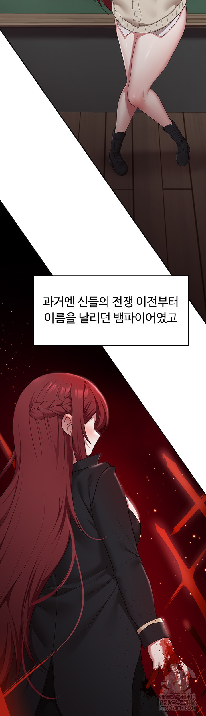 For Sale: Fallen Lady, Never Used Raw Chapter 43 Page 31