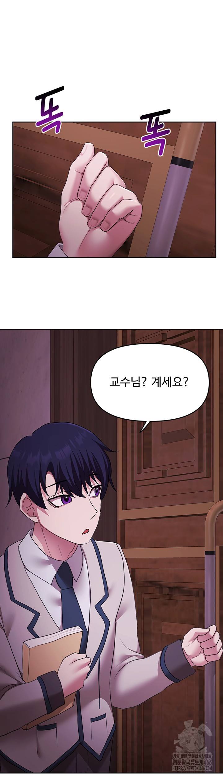 For Sale: Fallen Lady, Never Used Raw Chapter 43 Page 35