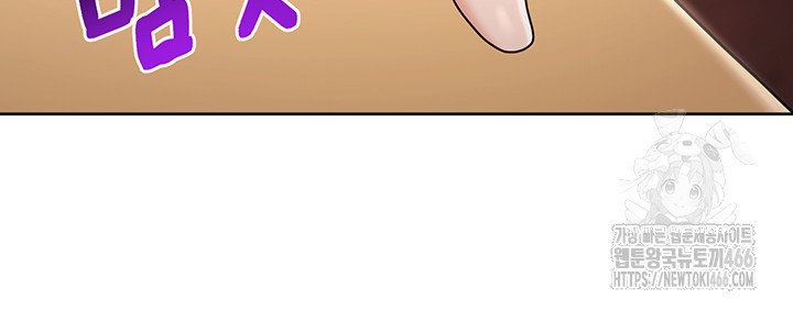 For Sale: Fallen Lady, Never Used Raw Chapter 43 Page 39