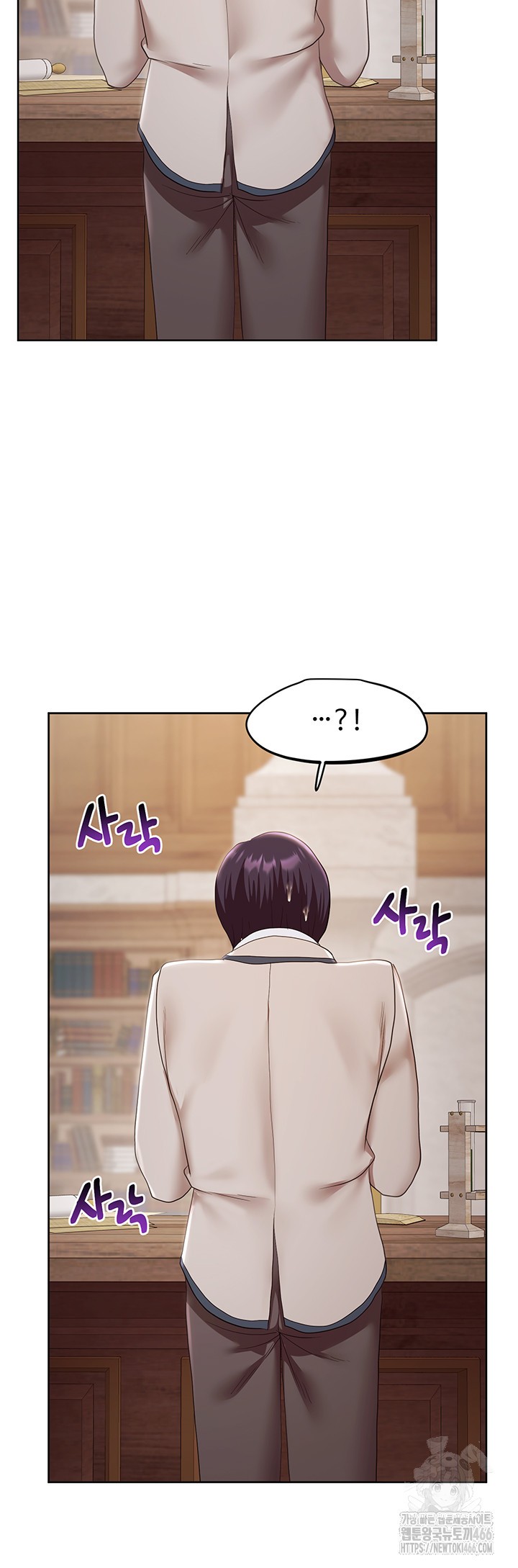 For Sale: Fallen Lady, Never Used Raw Chapter 43 Page 44