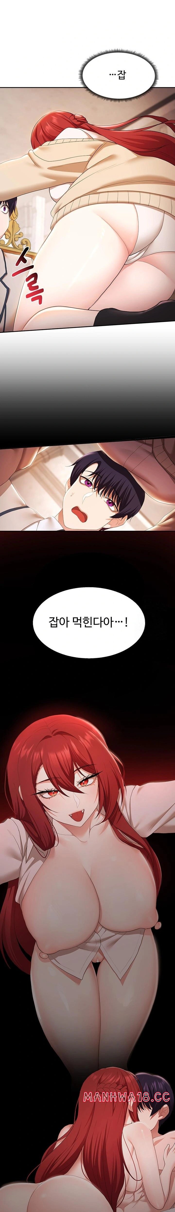 For Sale: Fallen Lady, Never Used Raw Chapter 44 Page 19