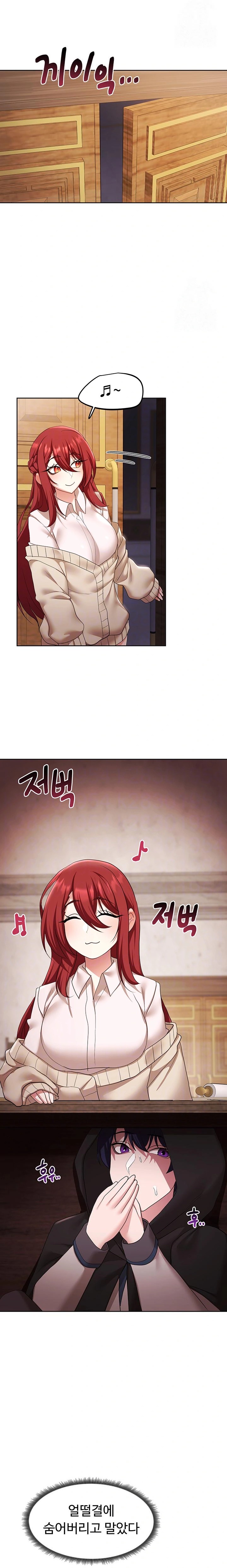 For Sale: Fallen Lady, Never Used Raw Chapter 44 Page 2