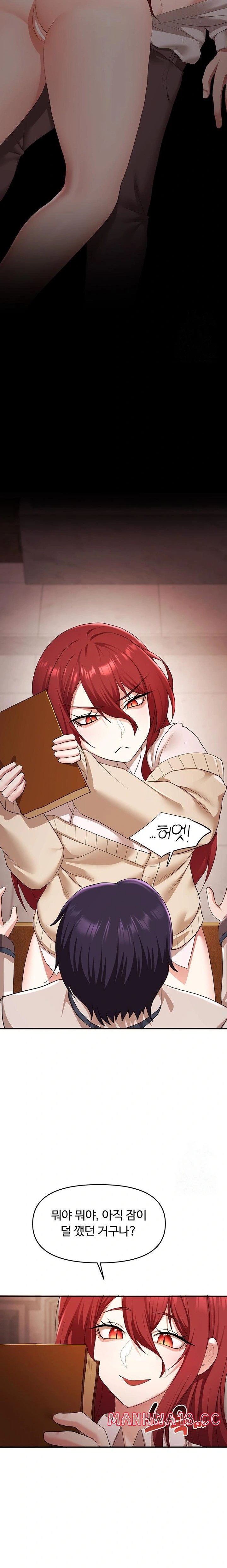 For Sale: Fallen Lady, Never Used Raw Chapter 44 Page 20