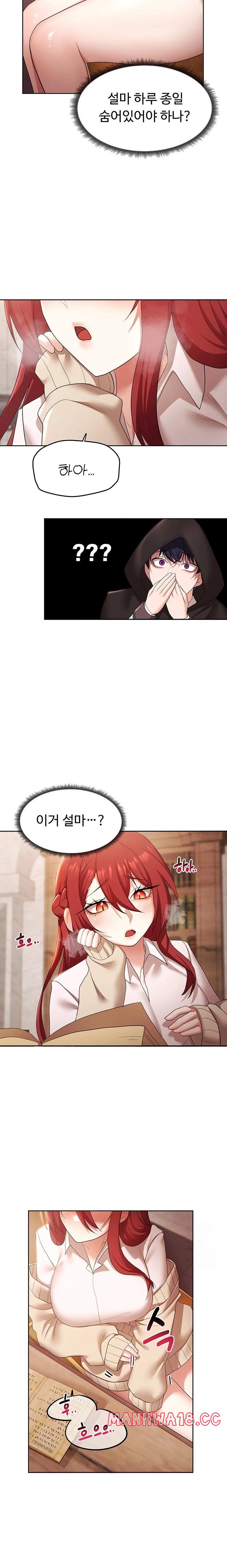 For Sale: Fallen Lady, Never Used Raw Chapter 44 Page 5