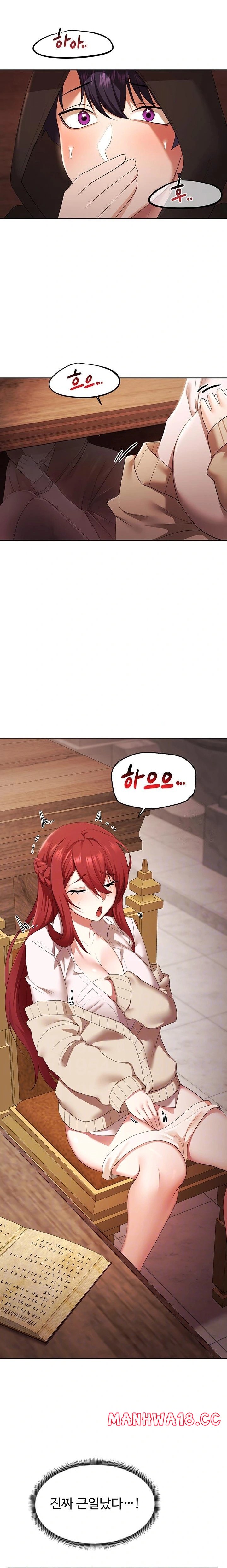 For Sale: Fallen Lady, Never Used Raw Chapter 44 Page 6